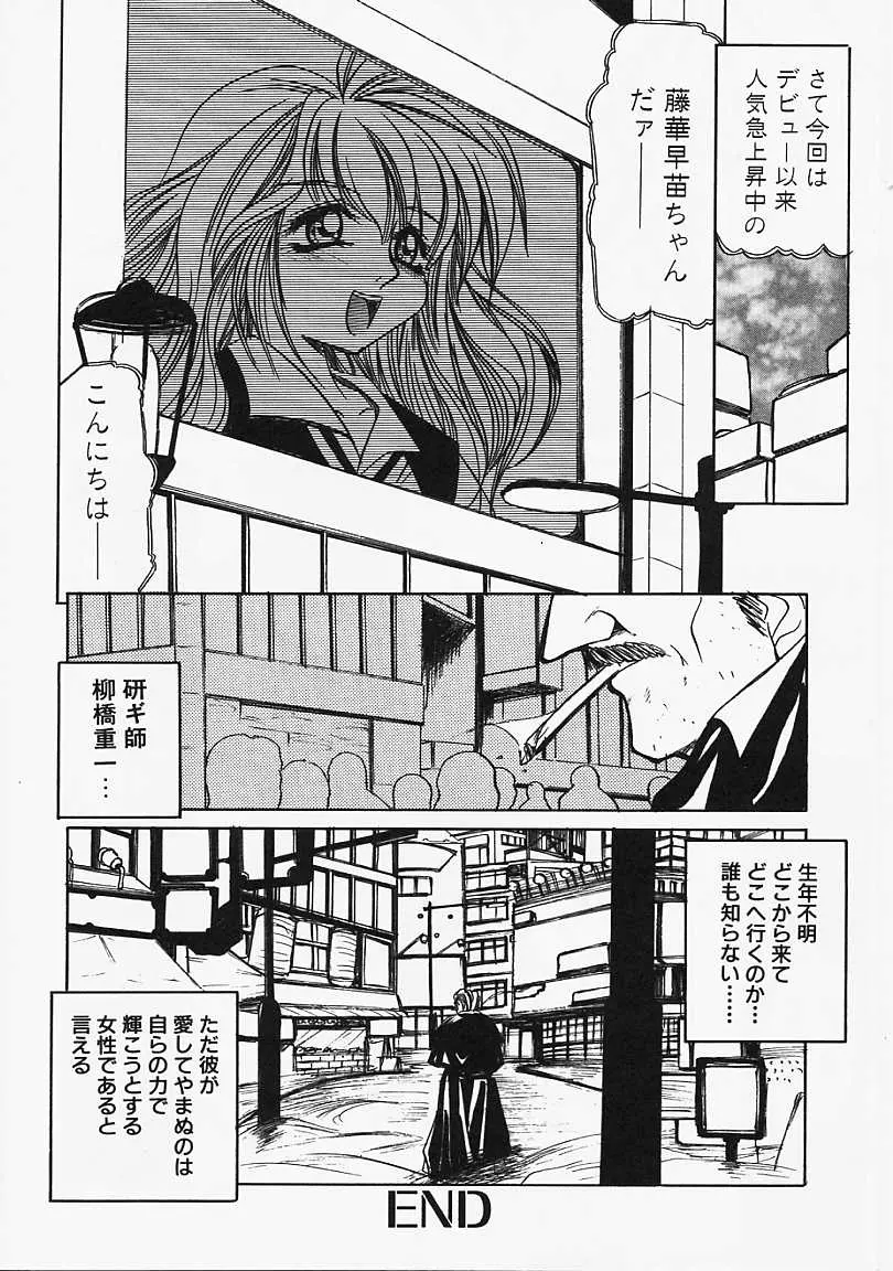 웹툰 이미지 156