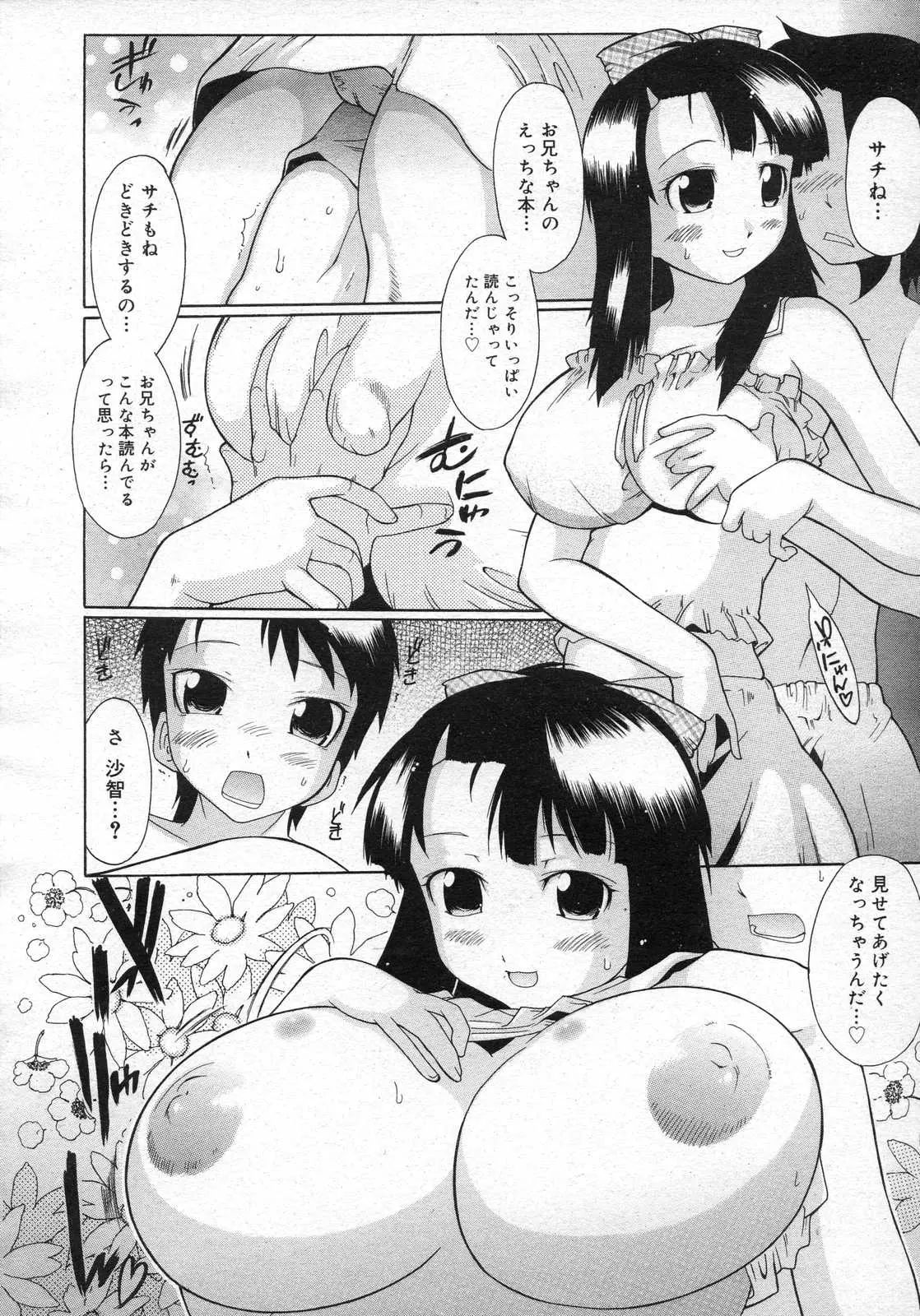 웹툰 이미지 269