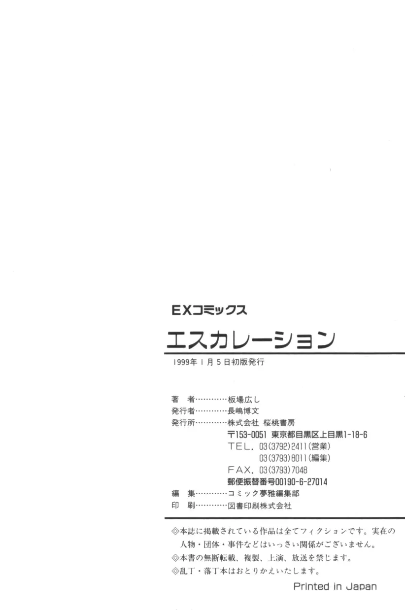 웹툰 이미지 210