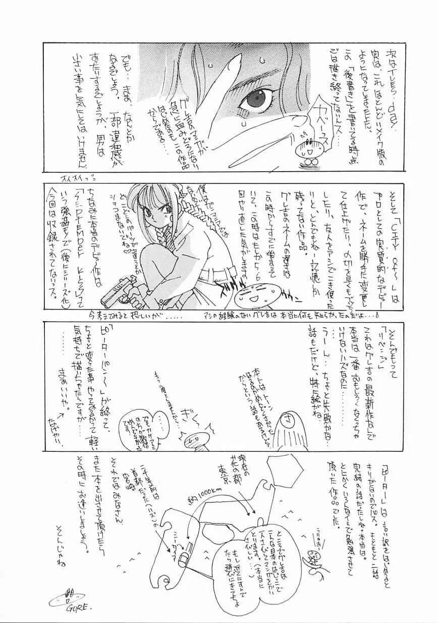 웹툰 이미지 179