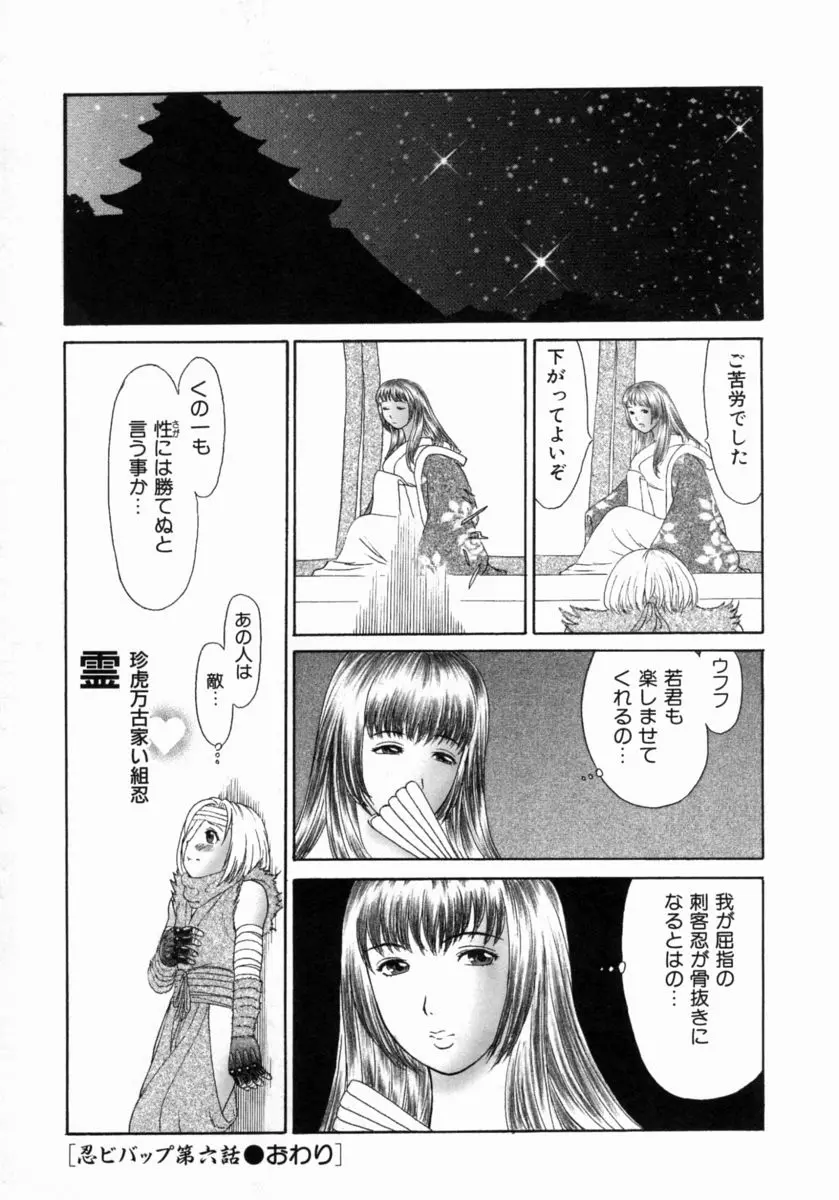 웹툰 이미지 101