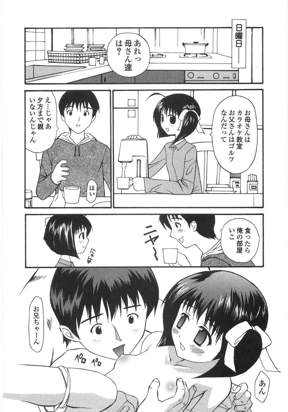 웹툰 이미지 113