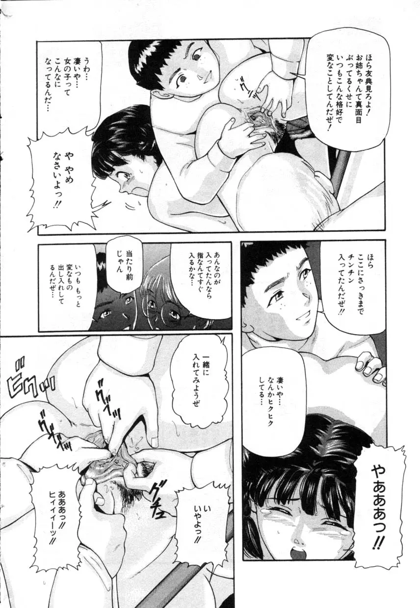 웹툰 이미지 40