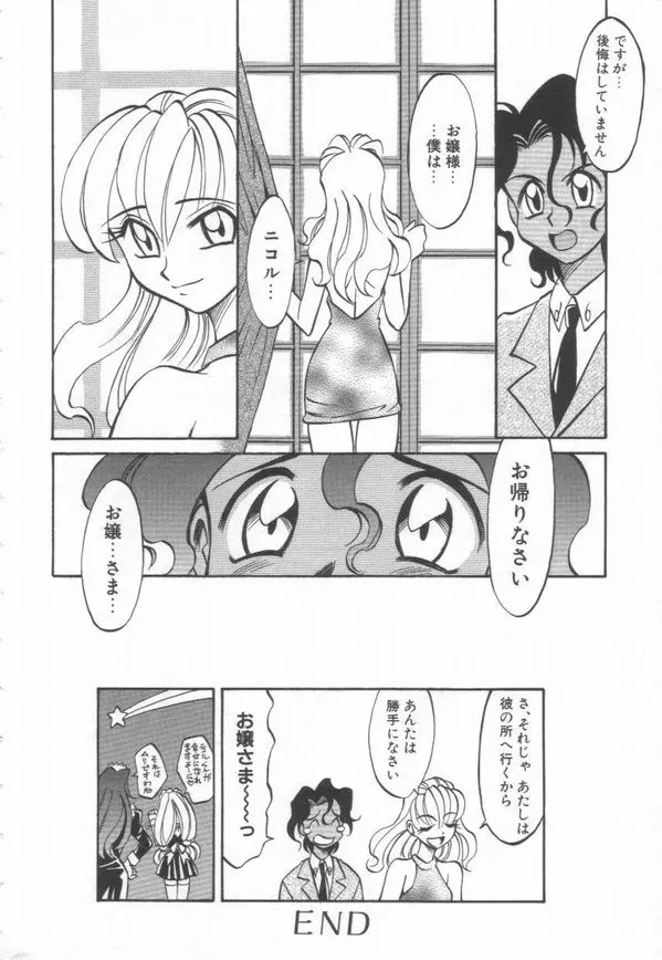 웹툰 이미지 166