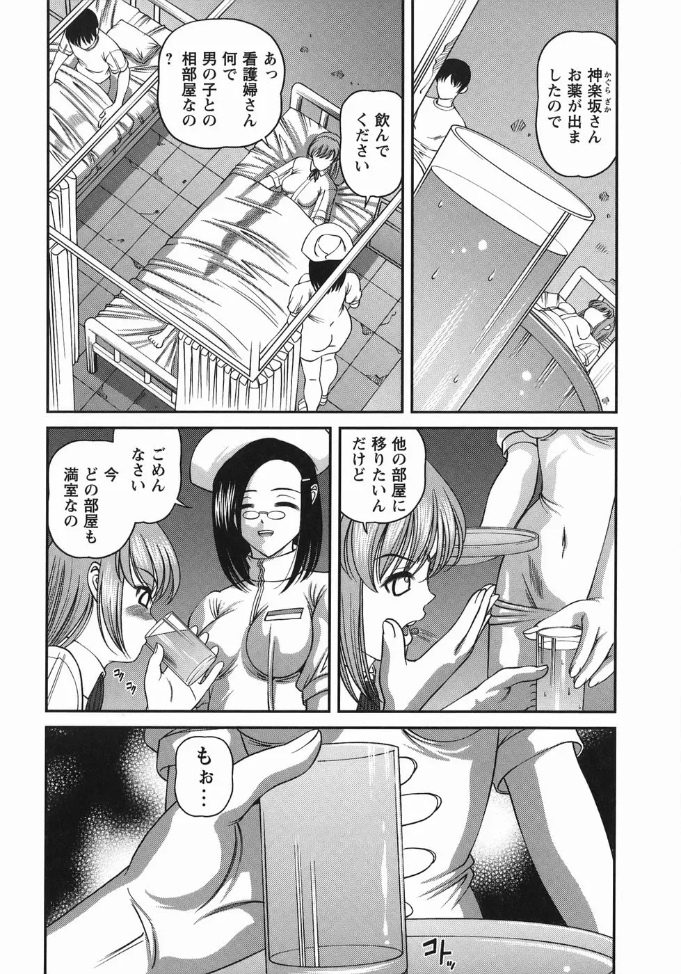 웹툰 이미지 87