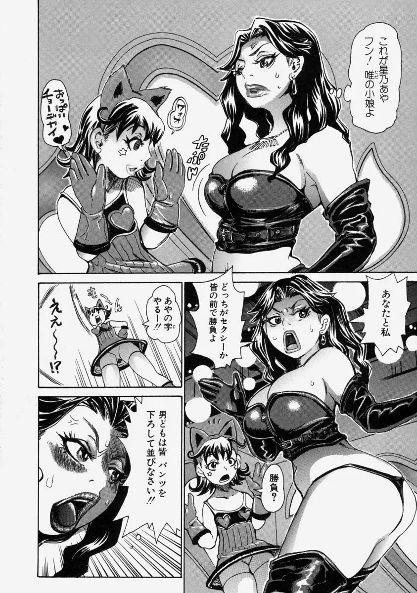 웹툰 이미지 113