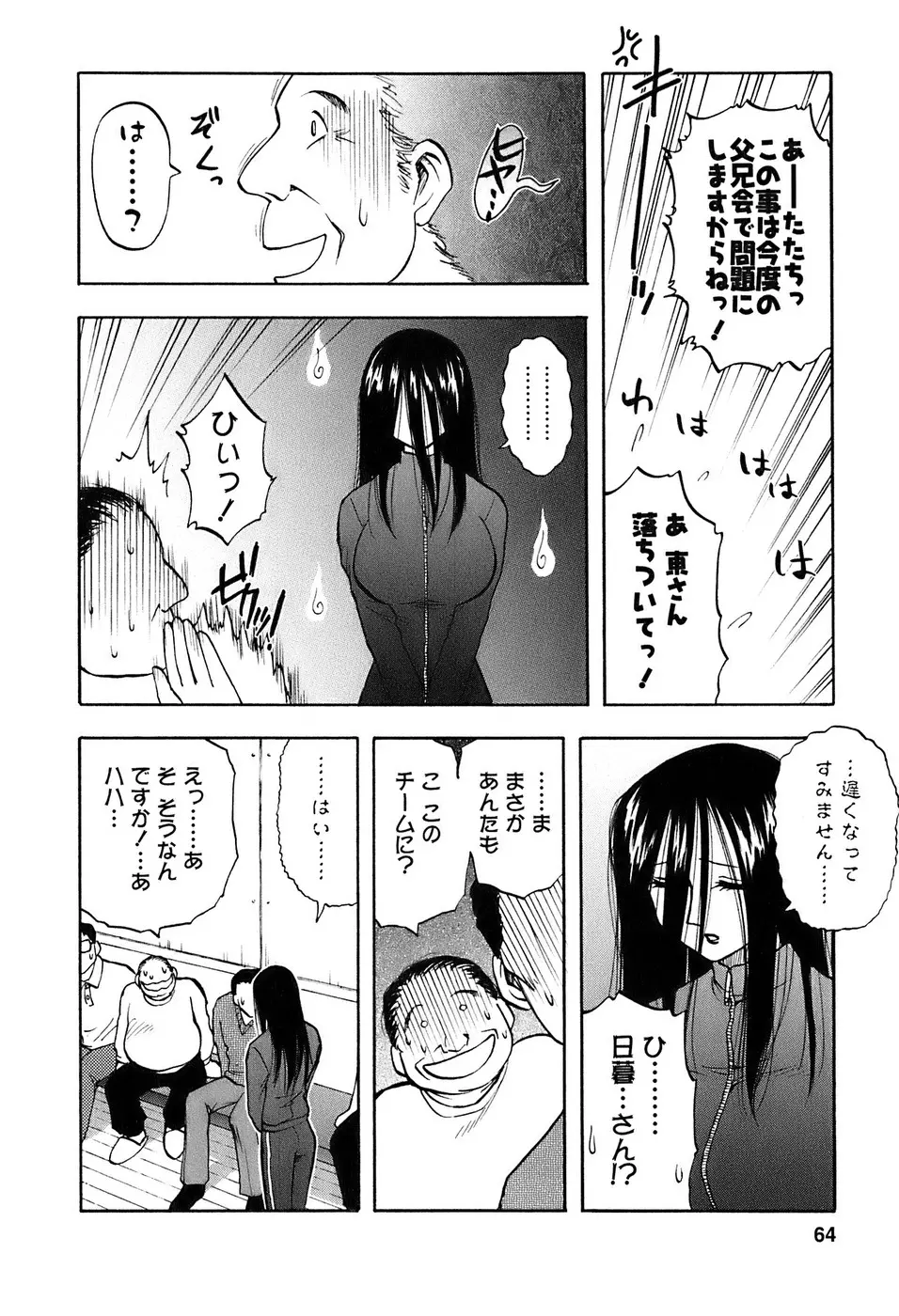 웹툰 이미지 64