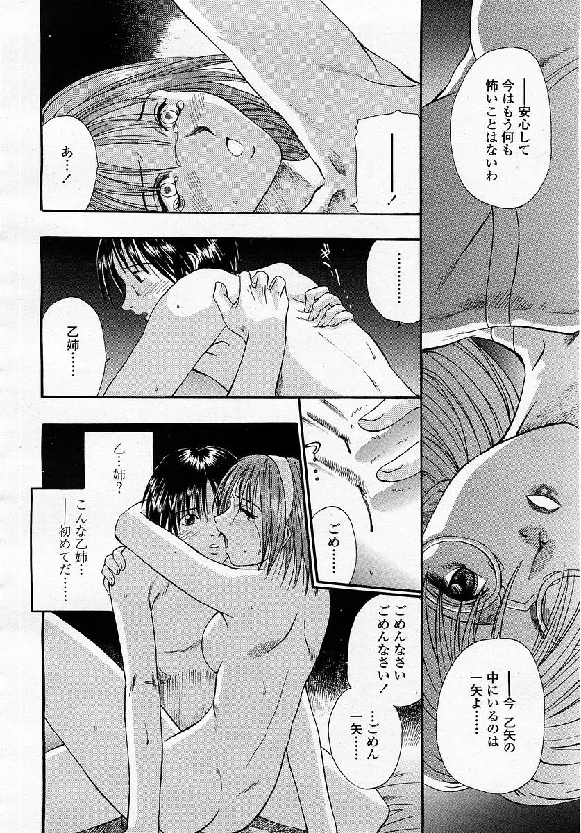 웹툰 이미지 109