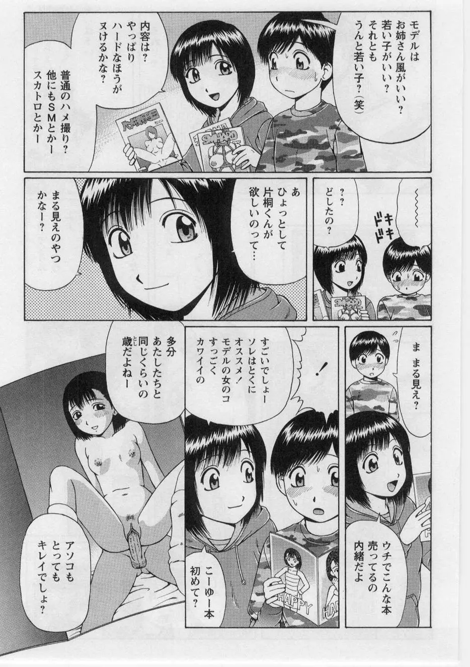 웹툰 이미지 25