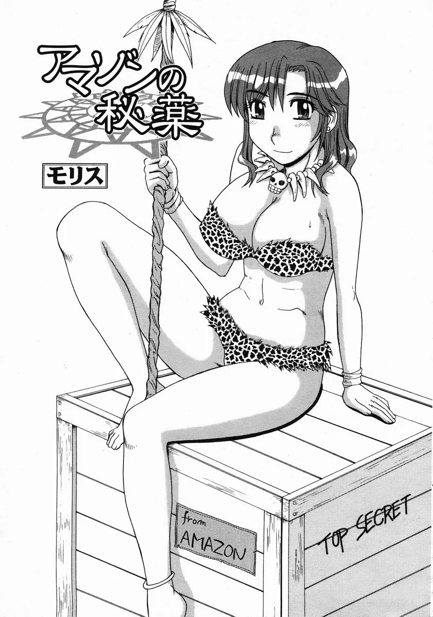 웹툰 이미지 350