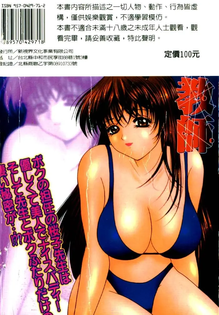 웹툰 이미지 187