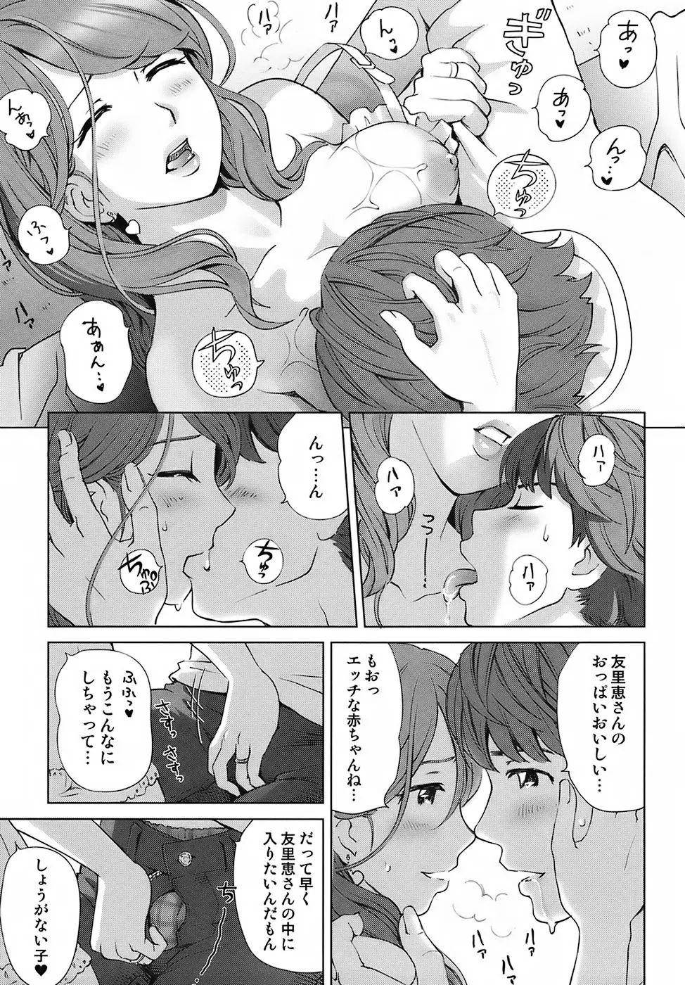 웹툰 이미지 78