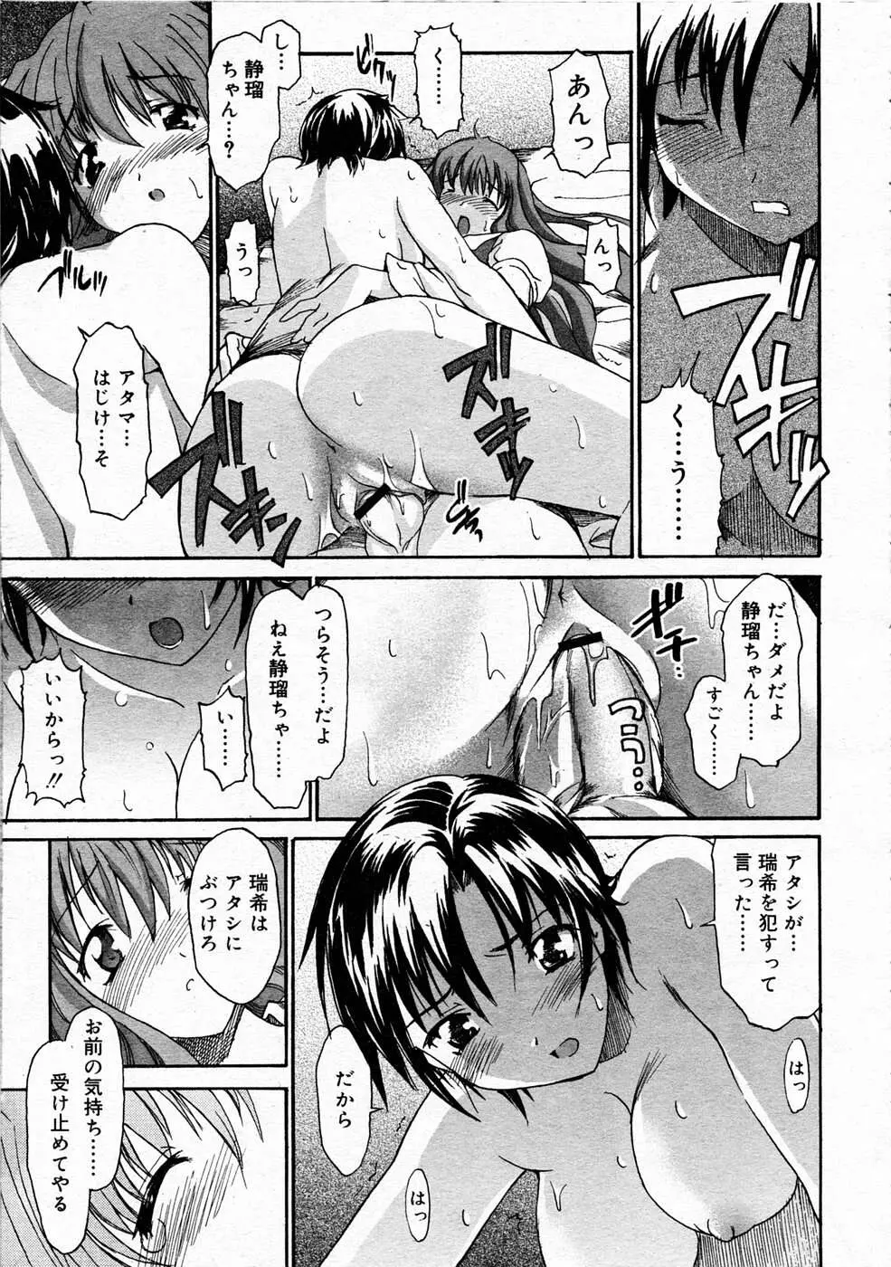 웹툰 이미지 273