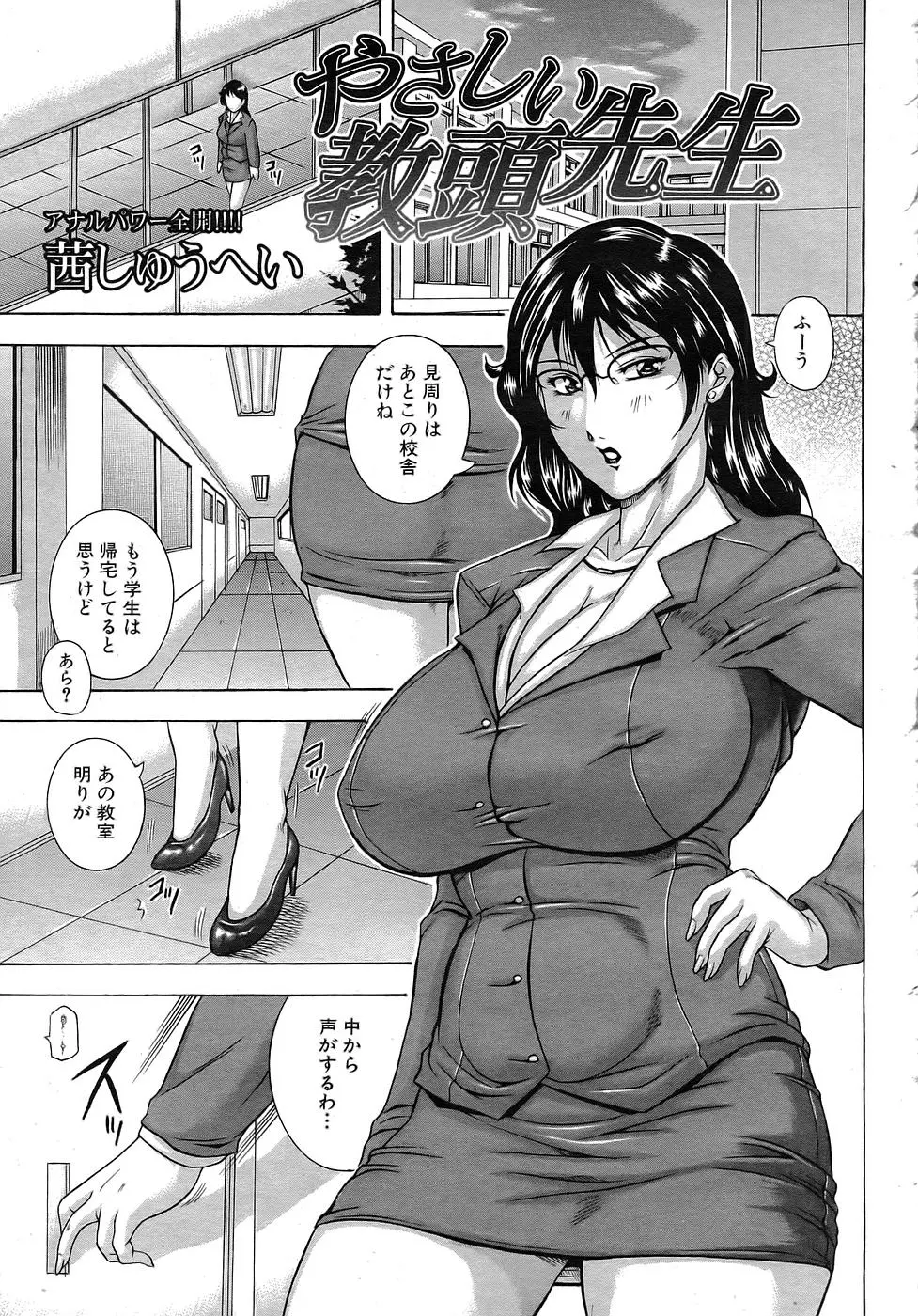 웹툰 이미지 33