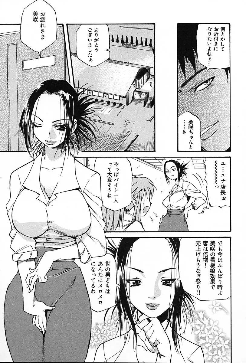 웹툰 이미지 111