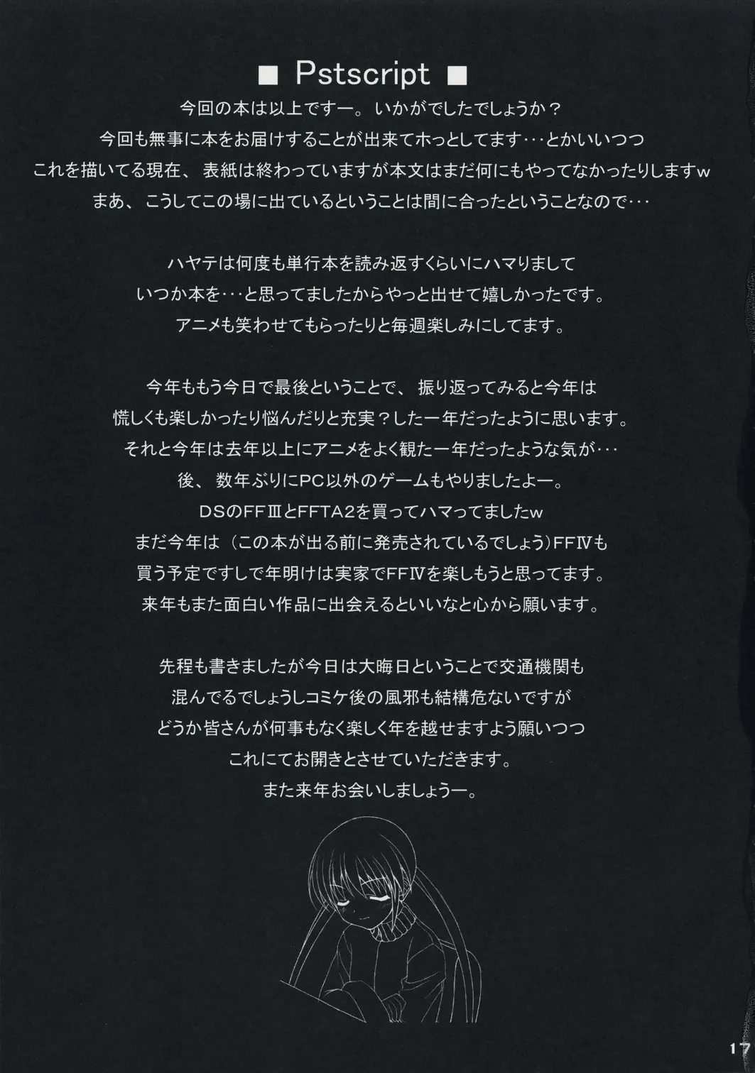 웹툰 이미지 15
