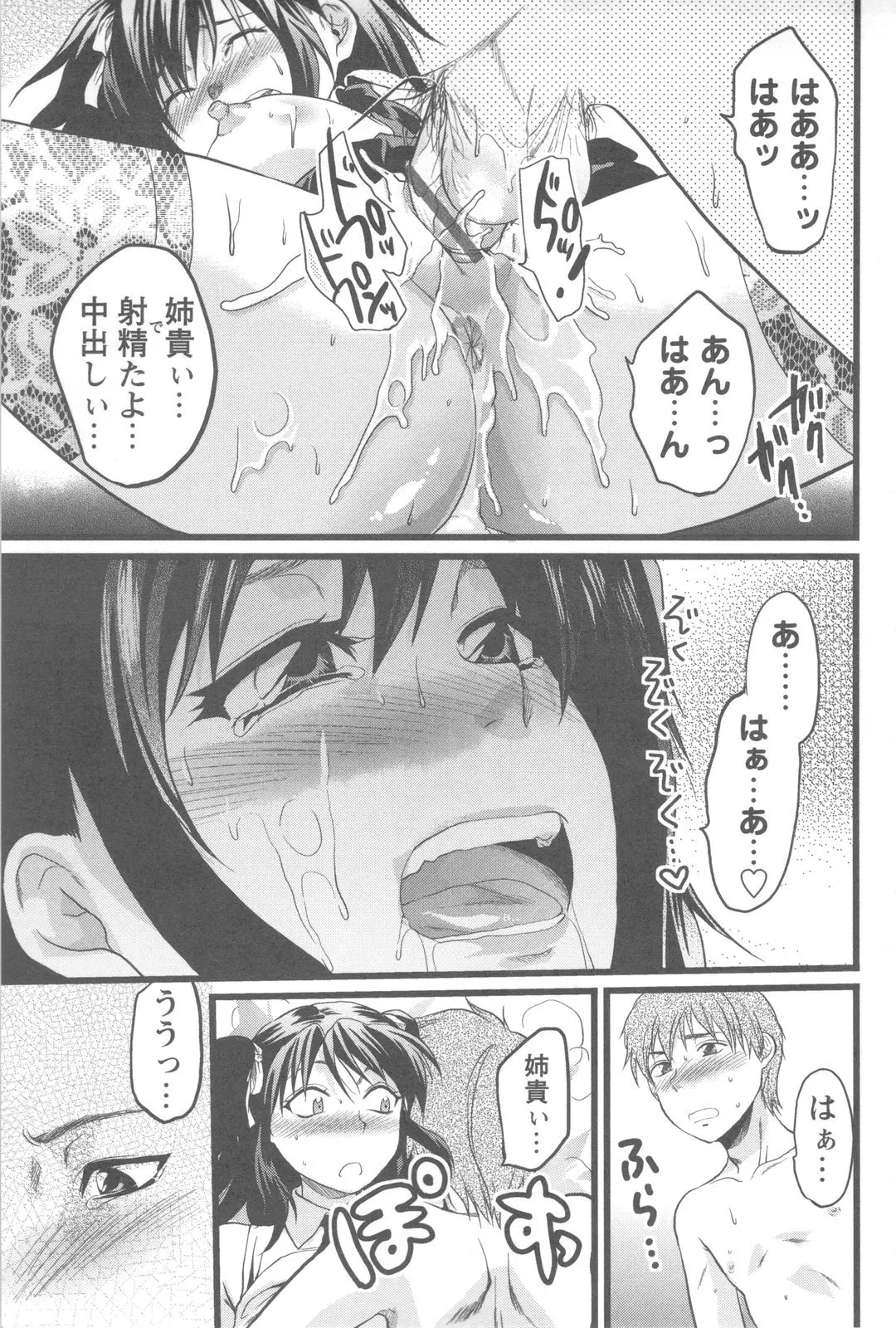 웹툰 이미지 38