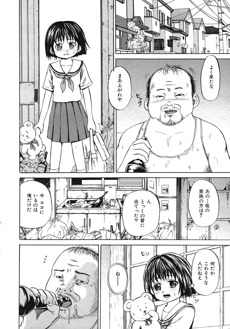 웹툰 이미지 272