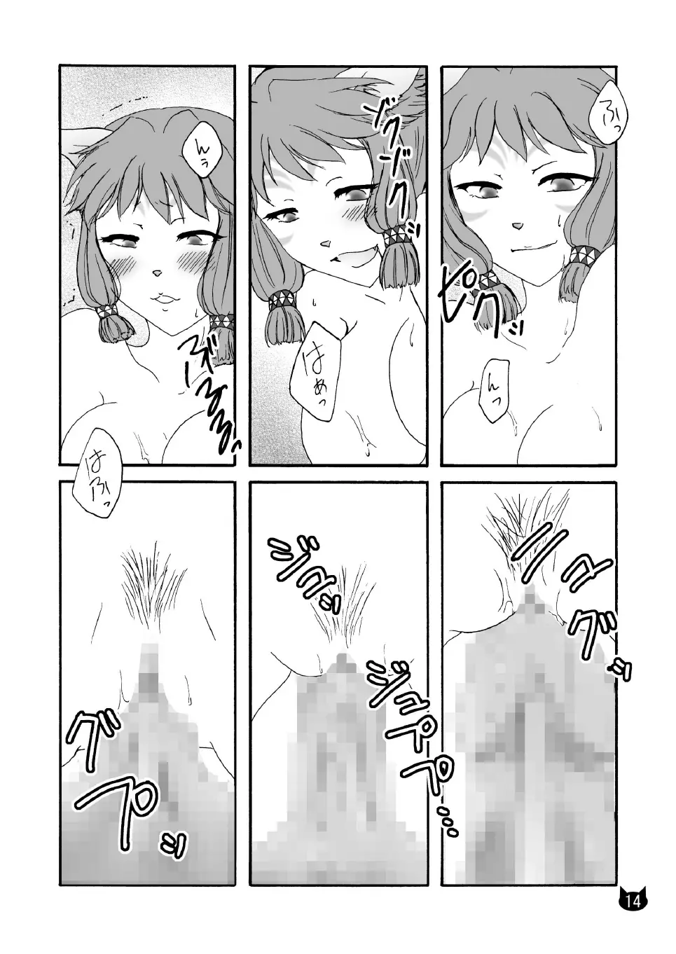 웹툰 이미지 13