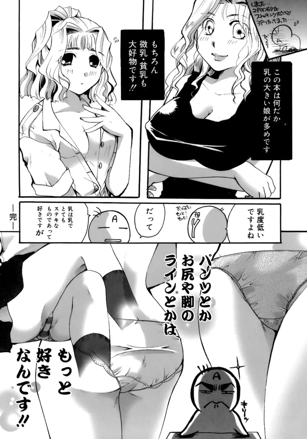 웹툰 이미지 226