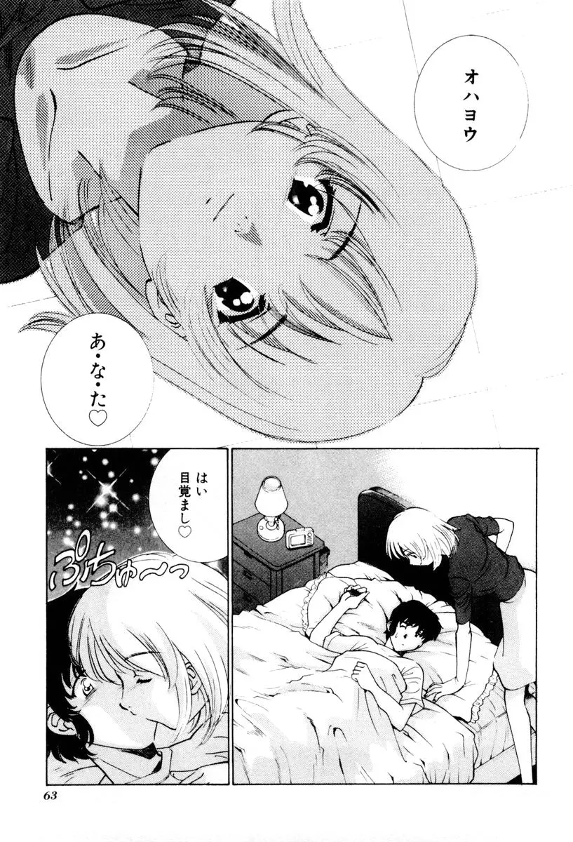 웹툰 이미지 63