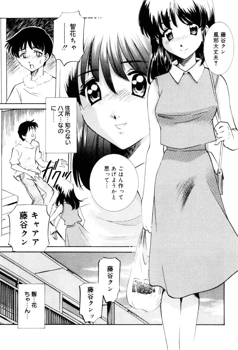 웹툰 이미지 99