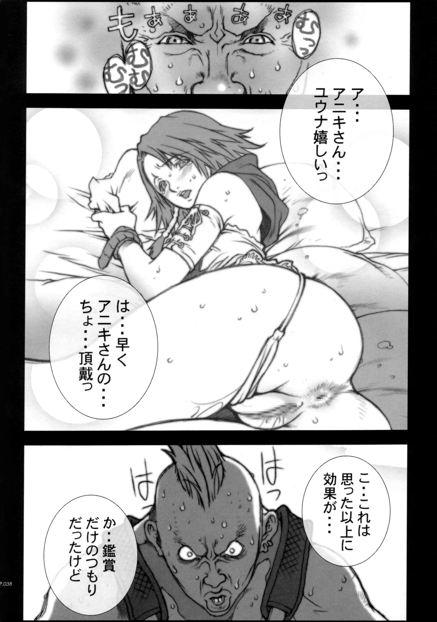 웹툰 이미지 34