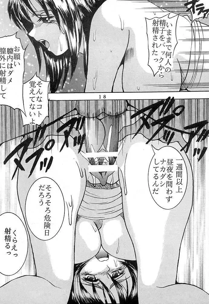 웹툰 이미지 18