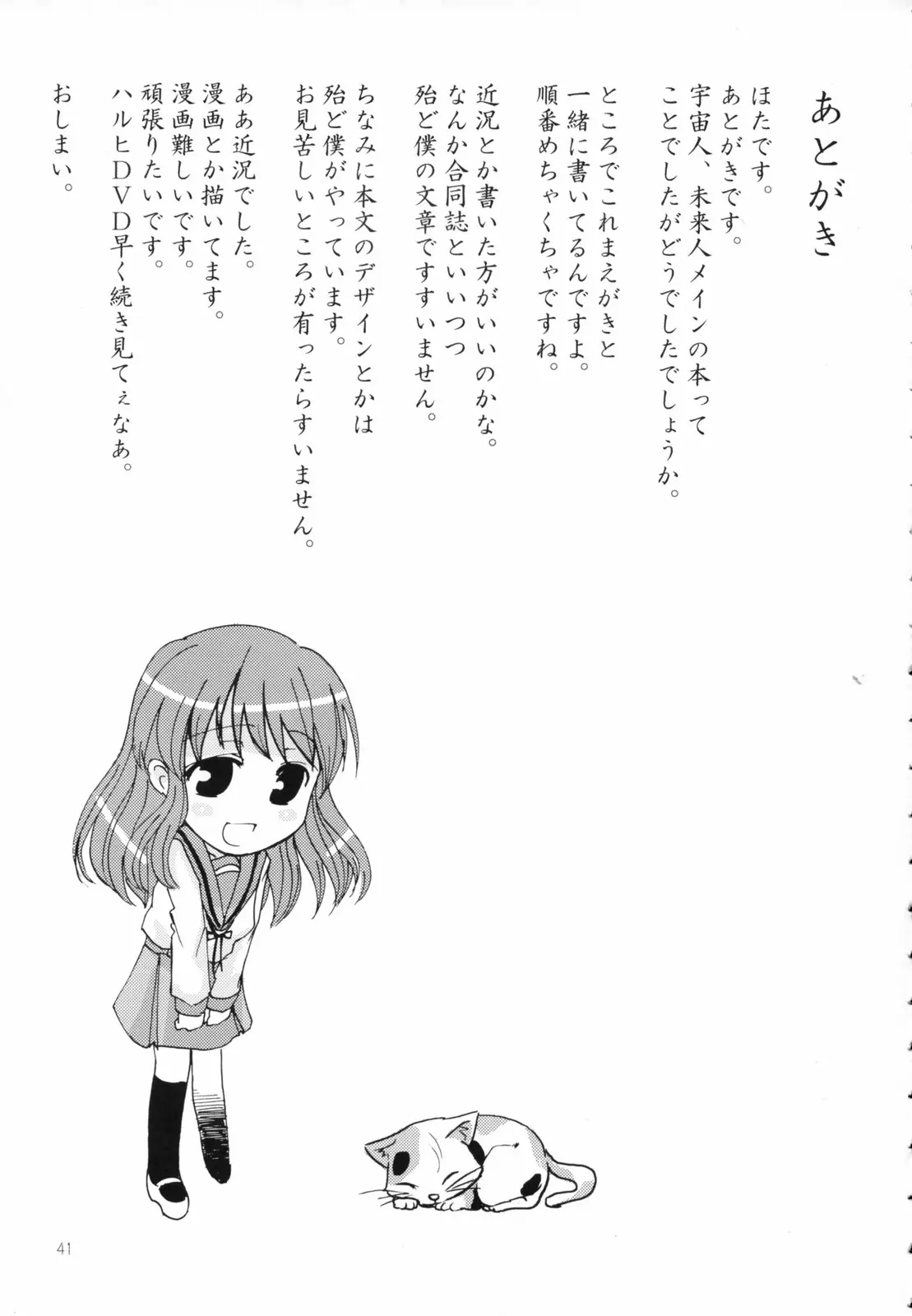 웹툰 이미지 39