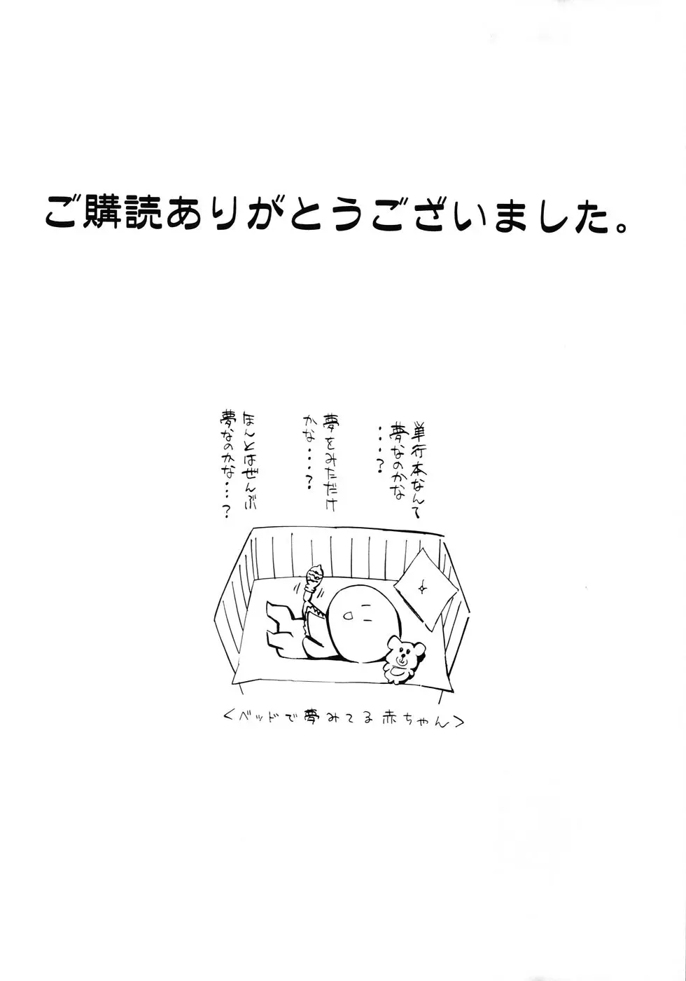 웹툰 이미지 175