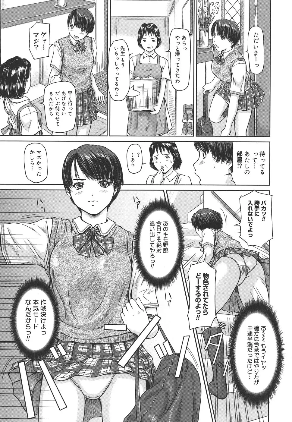 웹툰 이미지 186