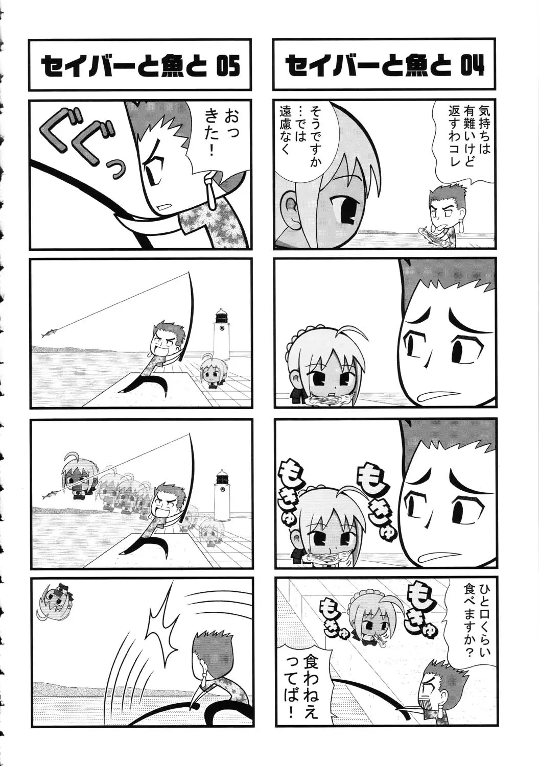 웹툰 이미지 151