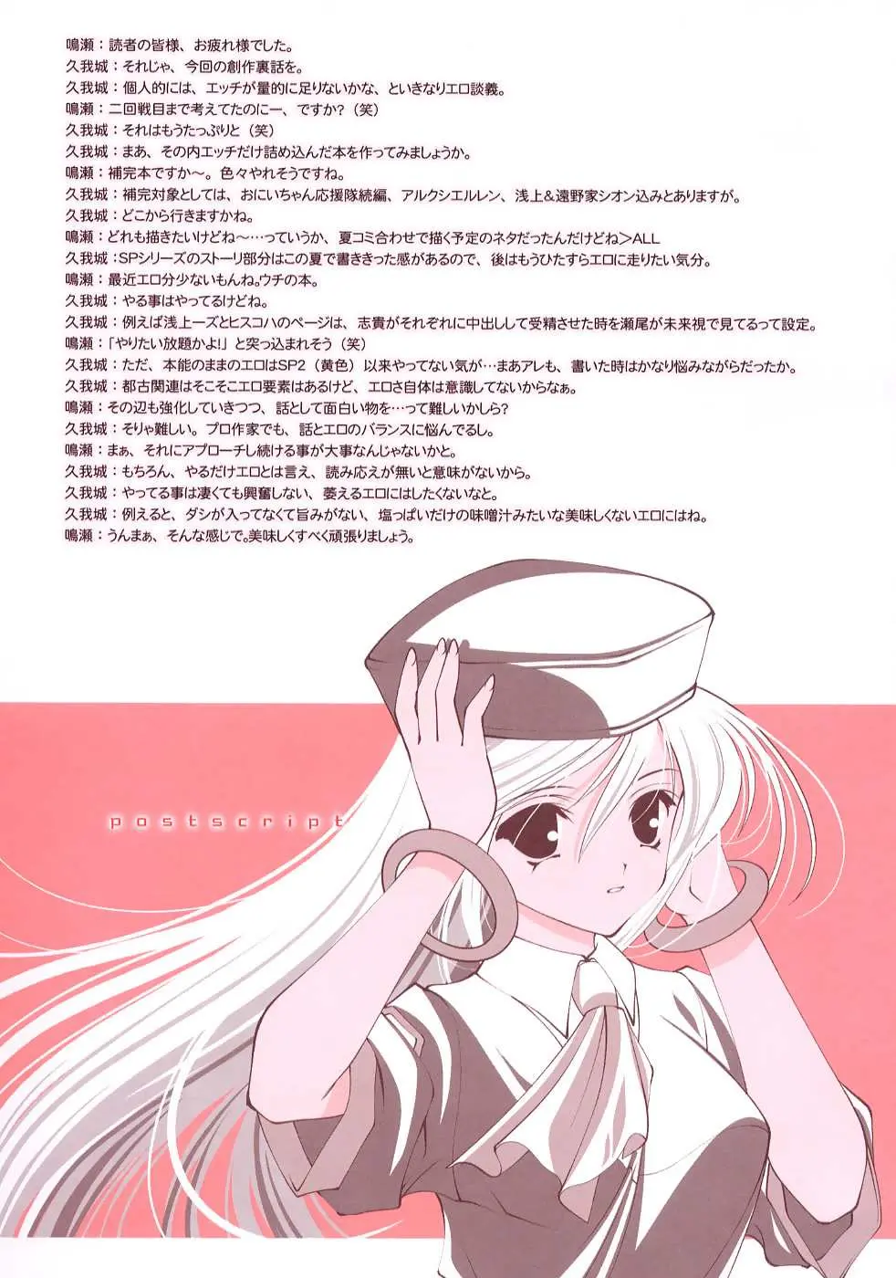 웹툰 이미지 23