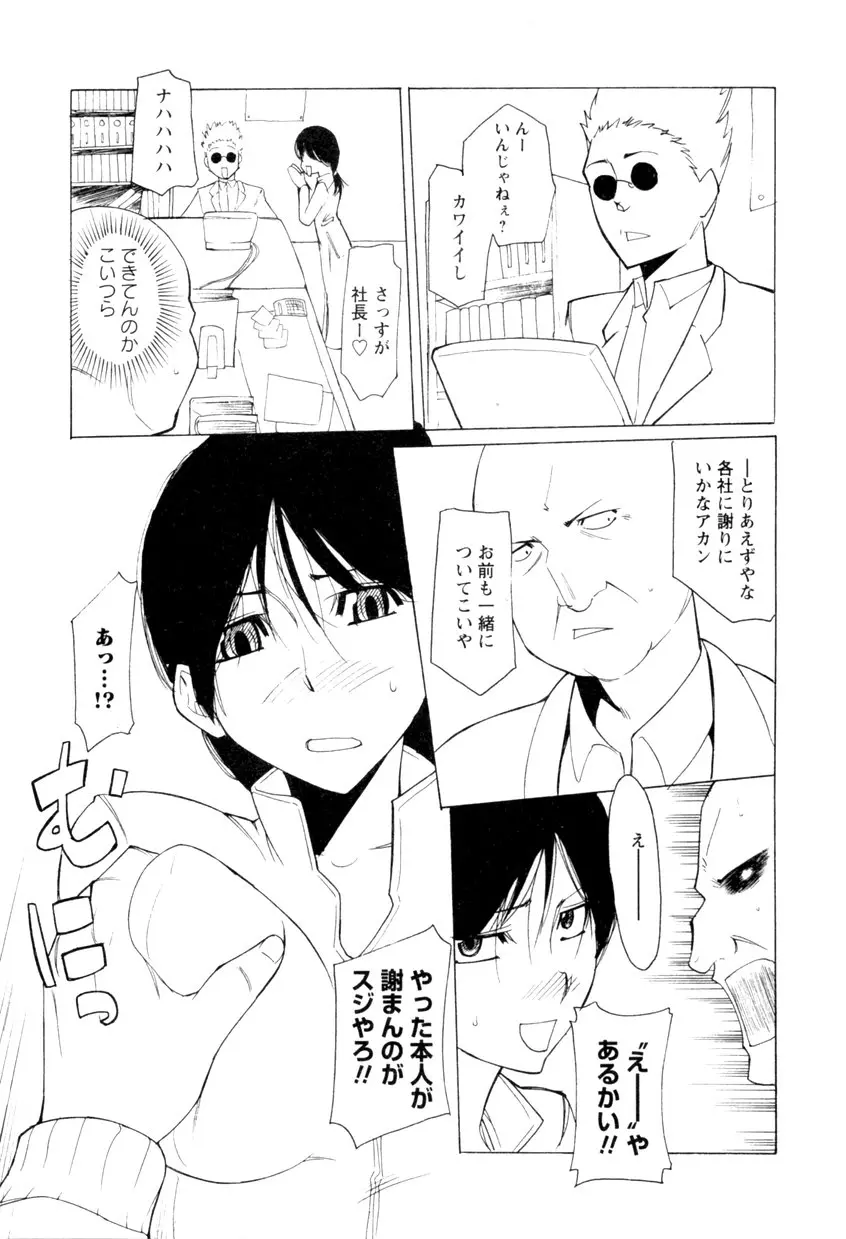 웹툰 이미지 82