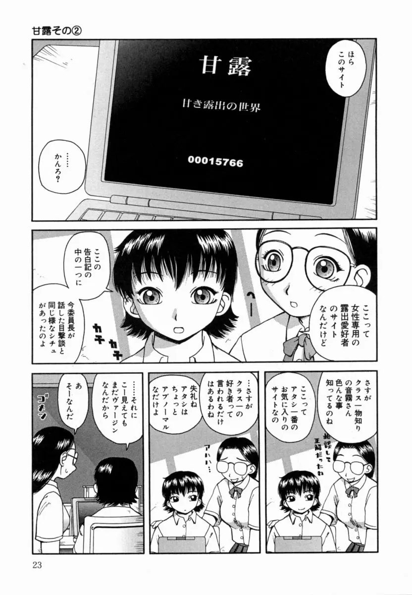웹툰 이미지 23