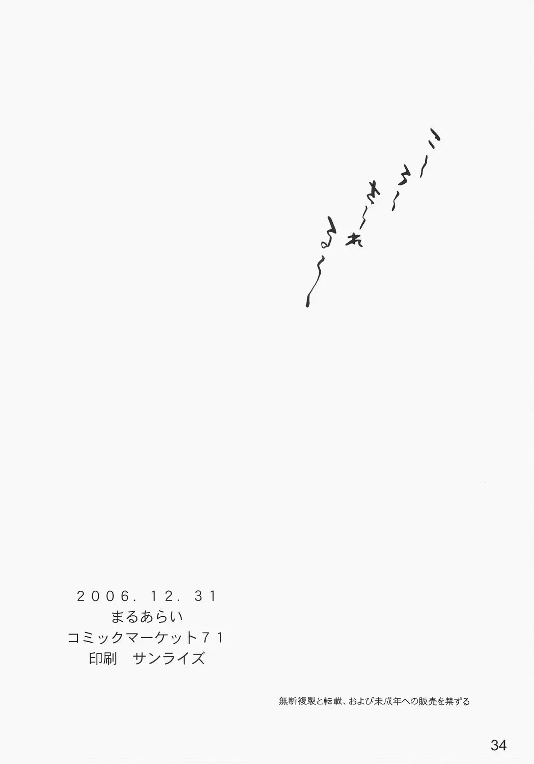 웹툰 이미지 32