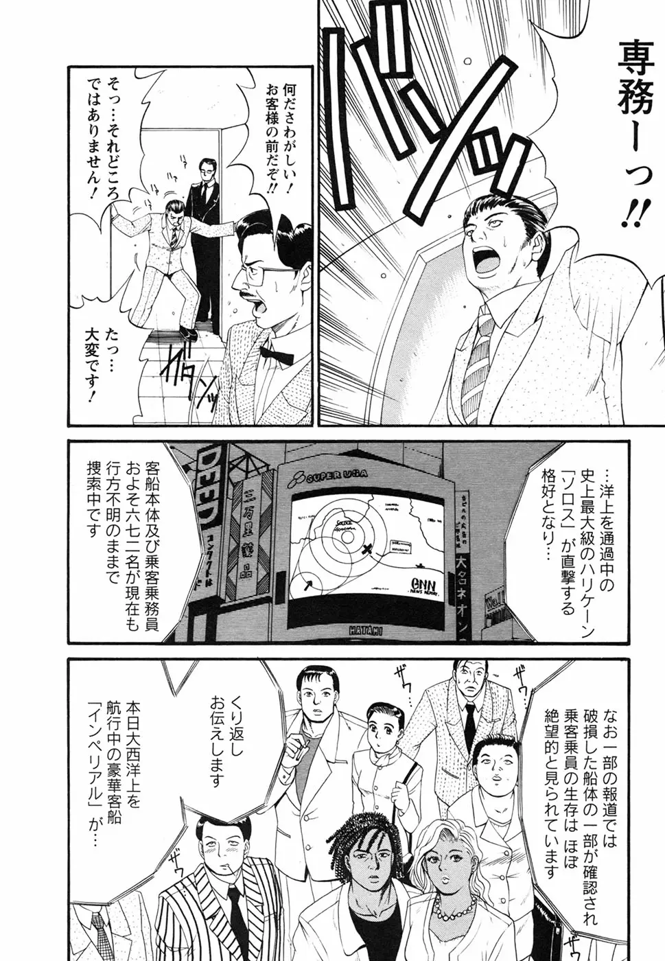 웹툰 이미지 17