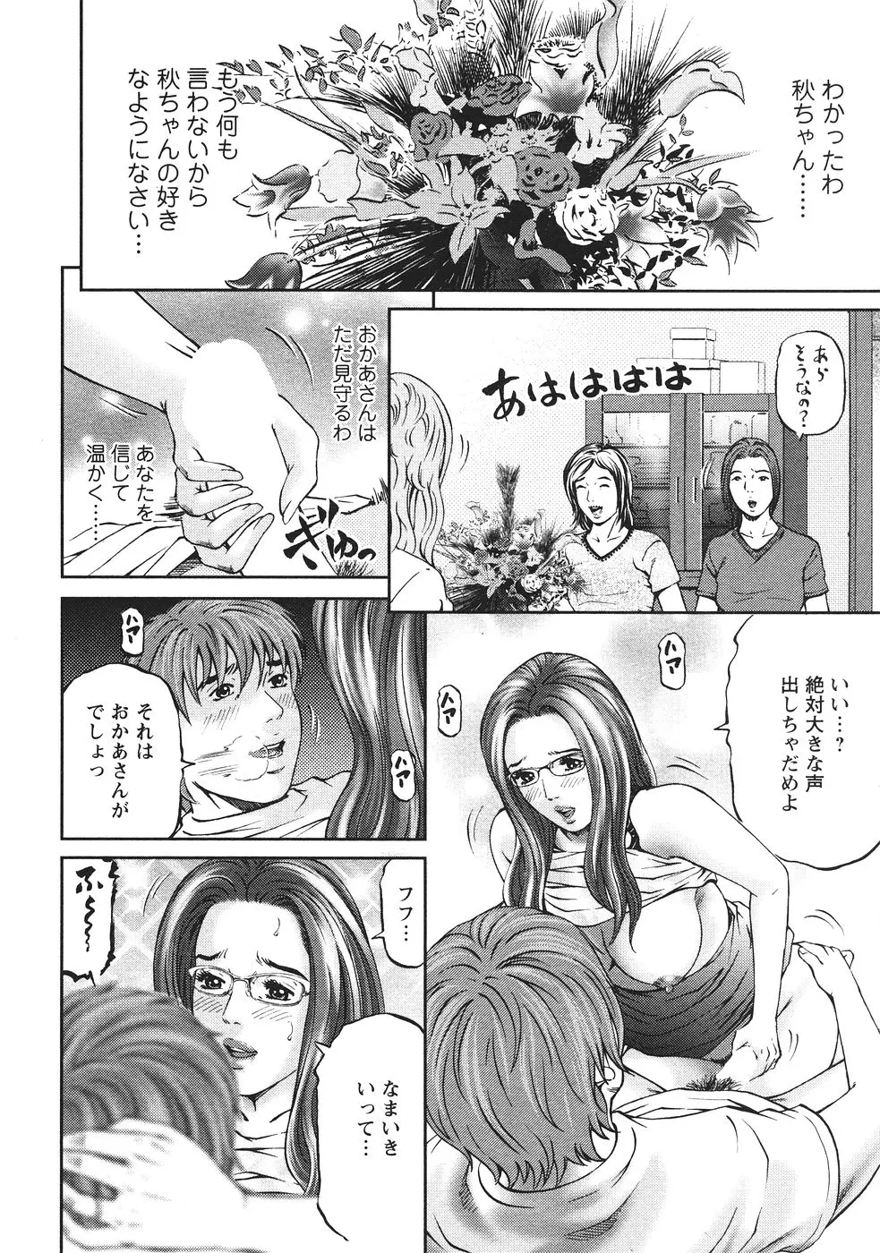 웹툰 이미지 158