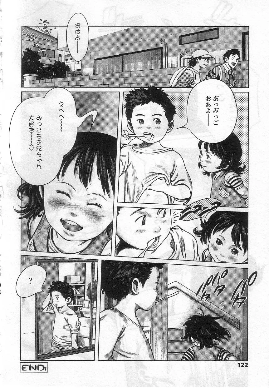 웹툰 이미지 118
