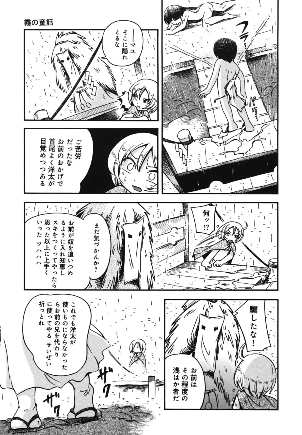 웹툰 이미지 60