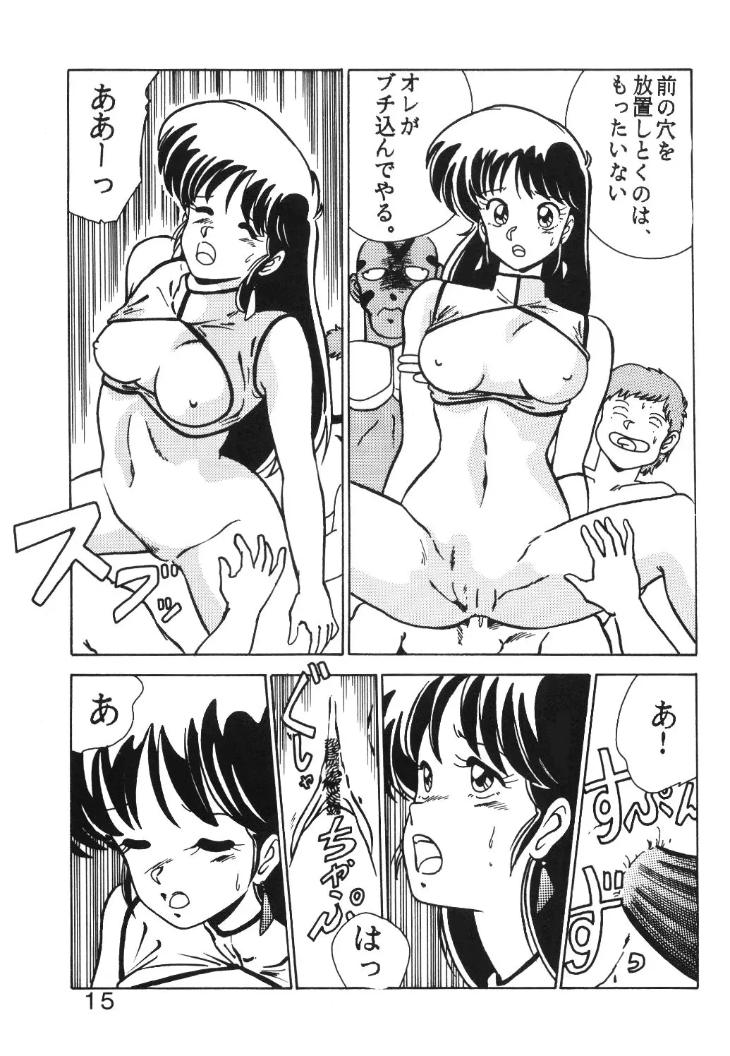 웹툰 이미지 15