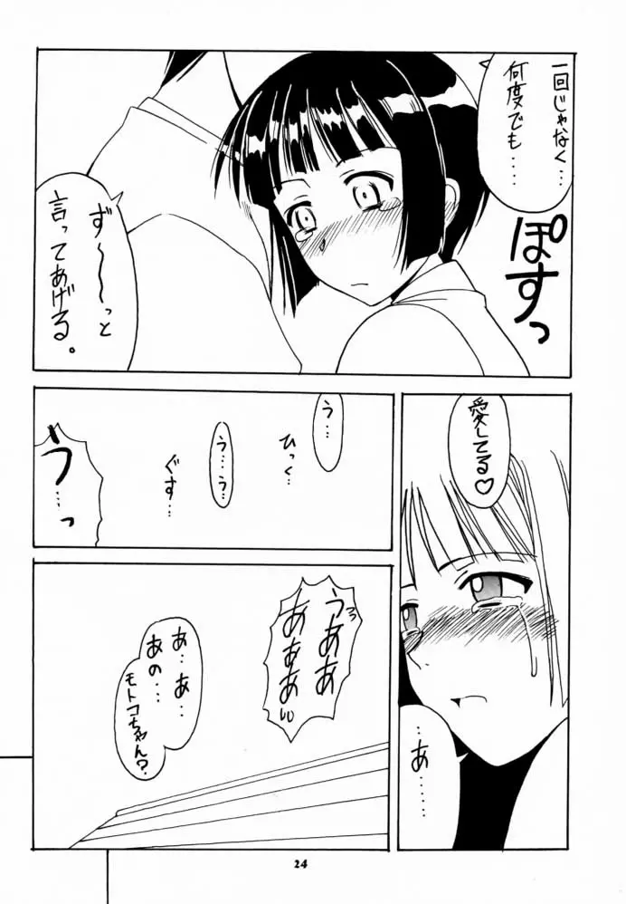 웹툰 이미지 22