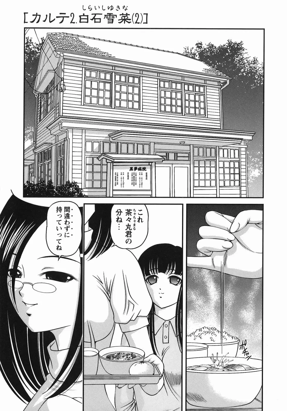 웹툰 이미지 44