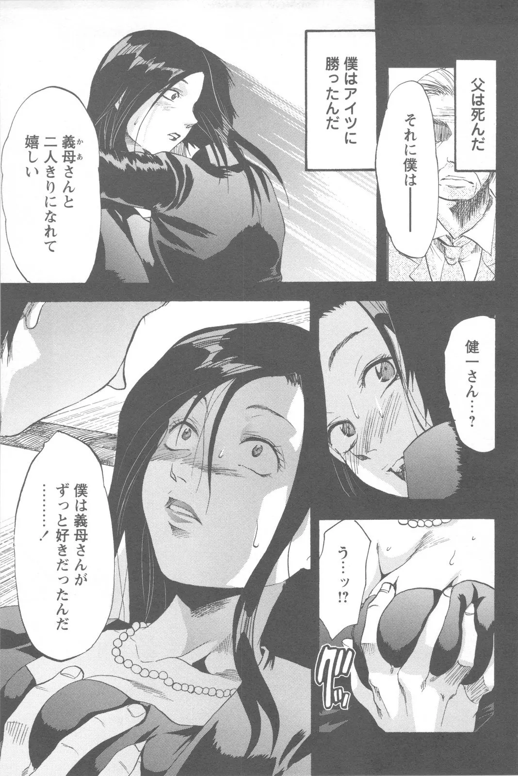 웹툰 이미지 182