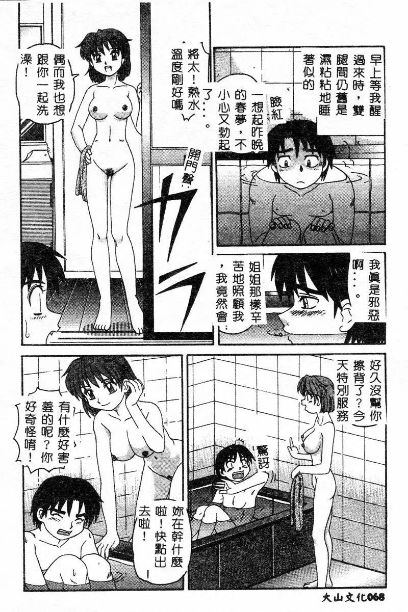 웹툰 이미지 67