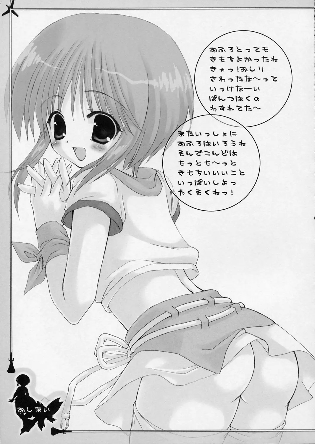 웹툰 이미지 15