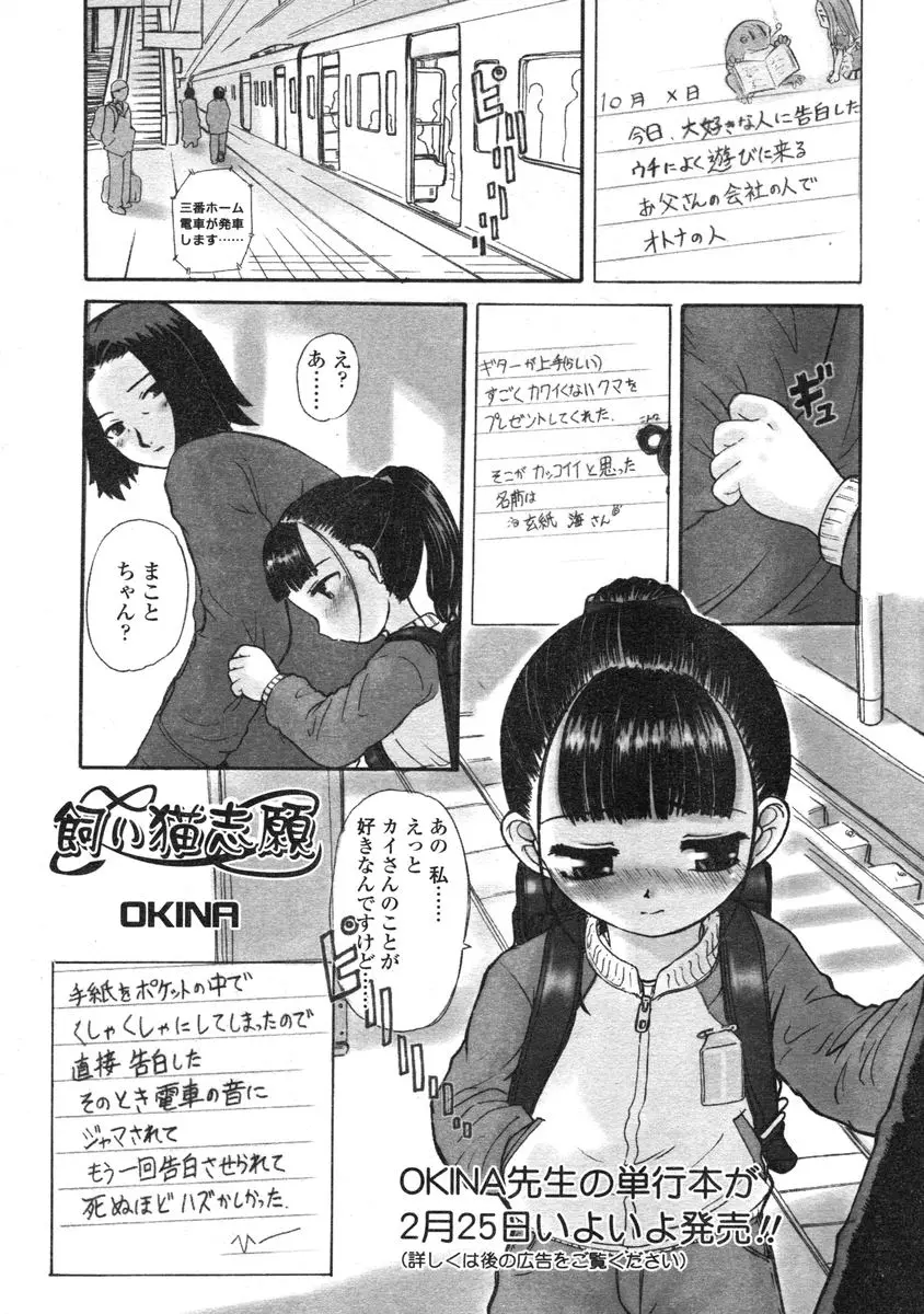 웹툰 이미지 168