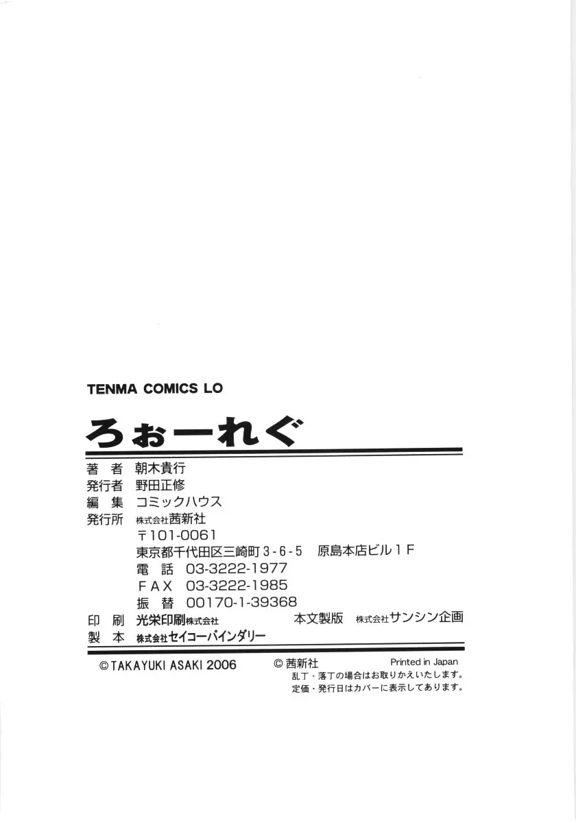 웹툰 이미지 176