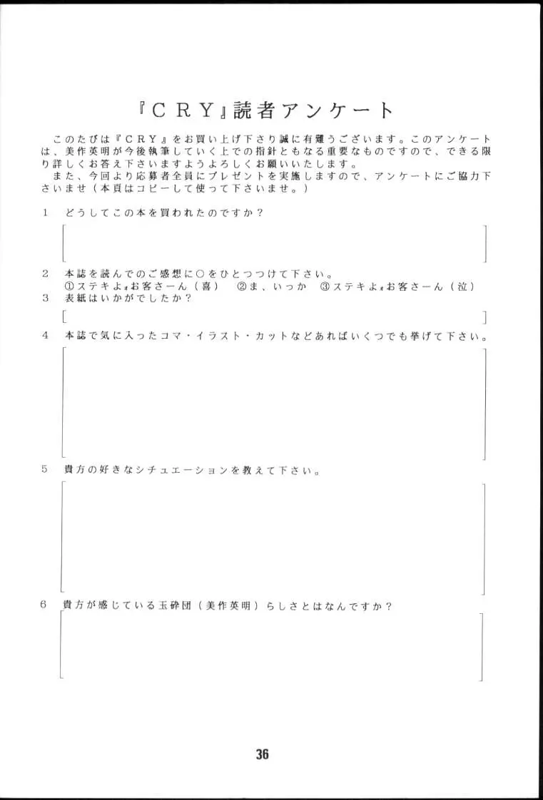 웹툰 이미지 34