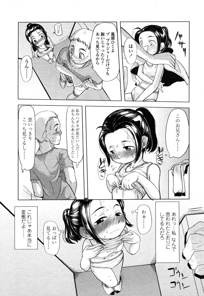 웹툰 이미지 116